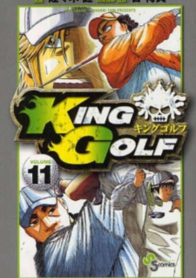 King Golf