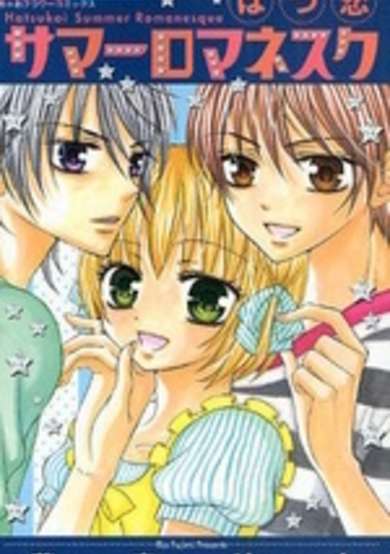 Hatsukoi Summer Romanesque image