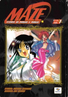 Chousekitan Maze☆Bakunetsu Jikuu