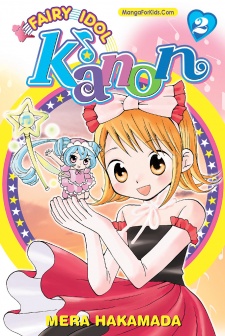 Fairy Idol Kanon