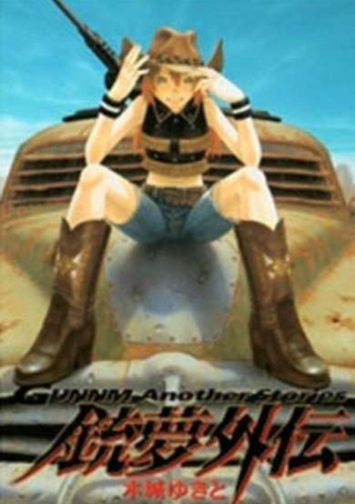 Battle Angel Alita Another Stories