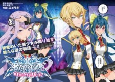BlazBlue: Remix Heart