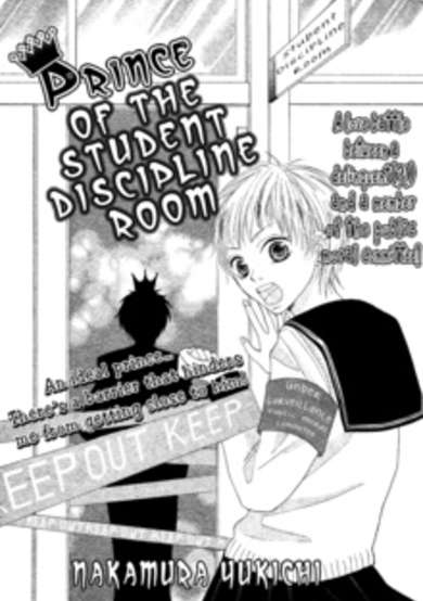 Seitoshidoushitsu no Ouji-sama