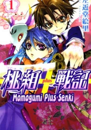 Team Momotarou Plus Battle Strategy