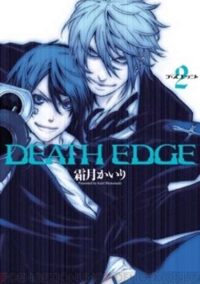 Death Edge