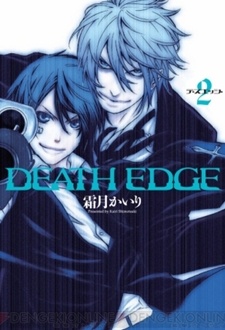 Death Edge