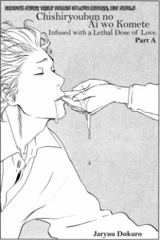 Chishiyoubun no Ai wa Komete