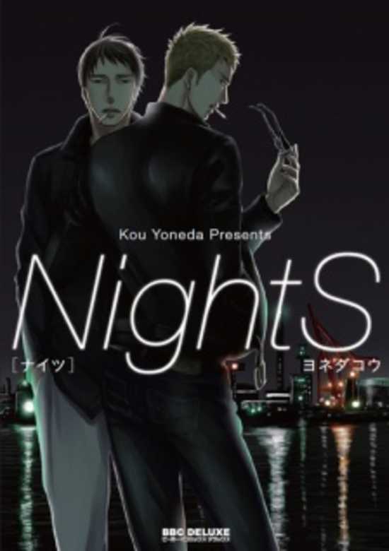 NightS