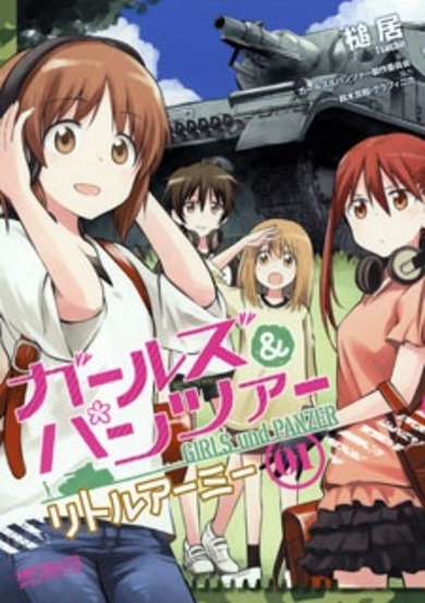 Girls & Panzer: Little Army