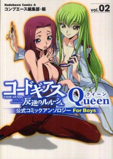 Code Geass: Hangyaku no Lelouch Koushiki Comic Anthology For Boys - Queen
