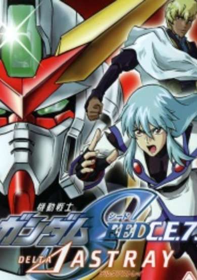 Mobile Suit Gundam SEED C.E. 73 Delta Astray