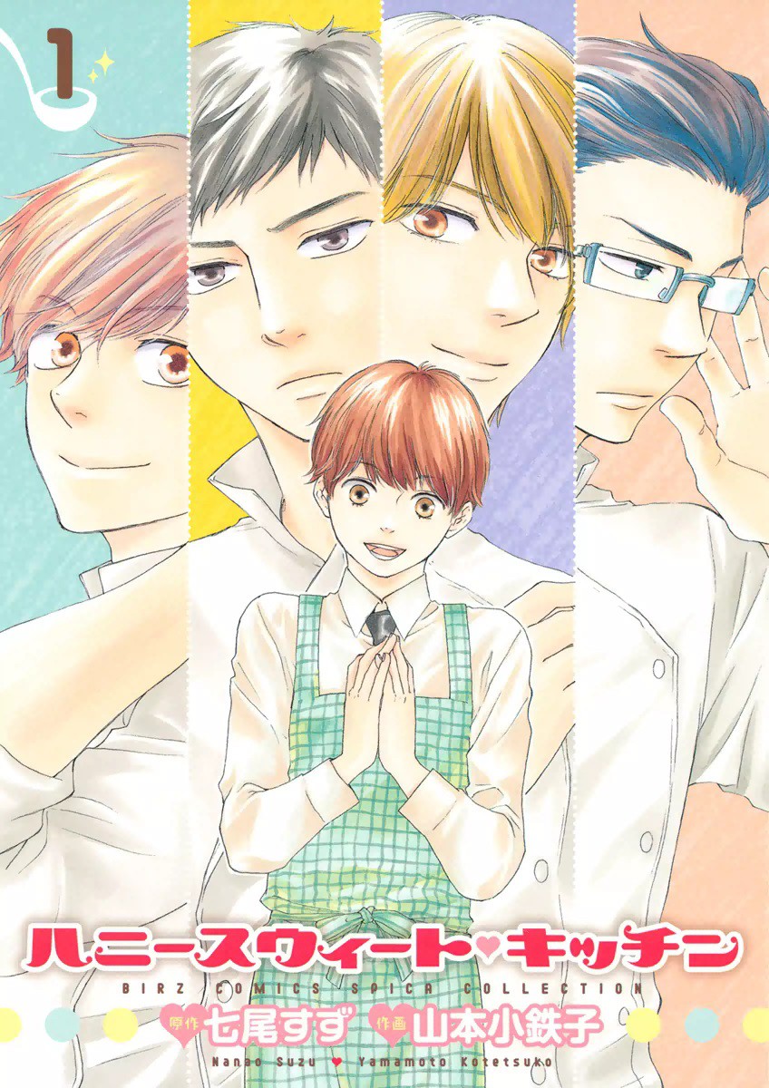 Honey Sweet♥Kitchen