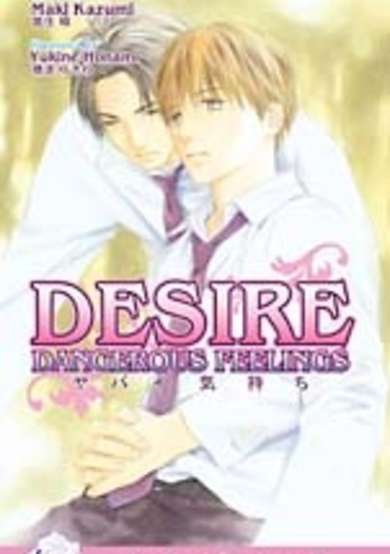 Desire: Dangerous Feelings image