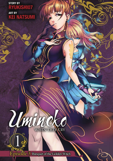 Umineko WHEN THEY CRY Episode 3: Banquet of the Golden Witch