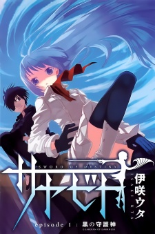 Sayabito: Sword of Destiny