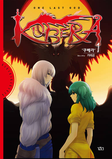 Kubera