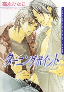 Turning Point