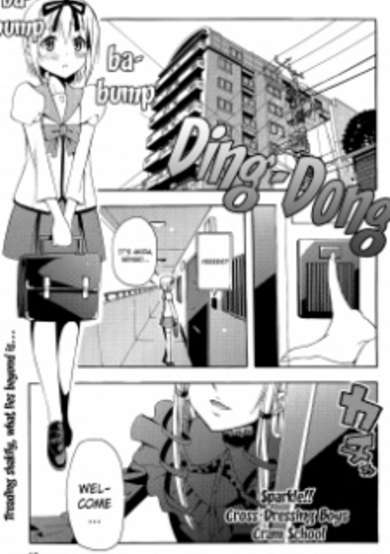 Kagayaku!! Otoko no Ko Juku