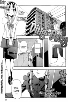 Kagayaku!! Otoko no Ko Juku