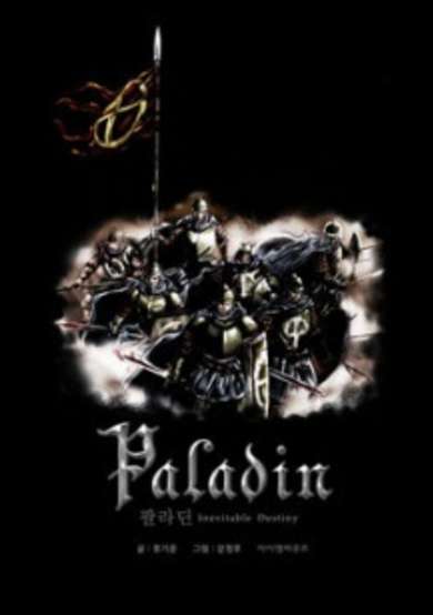 Paladin