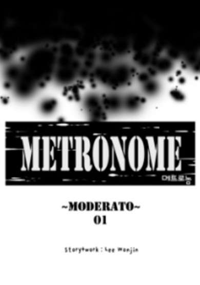 Metronome