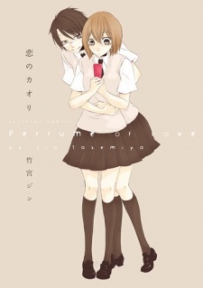 Koi no Kaori