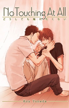 Doushitemo Furetakunai