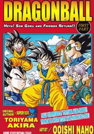 Dragon Ball: Ossu! Kaettekita Son Gokuu to Nakama-tachi!!