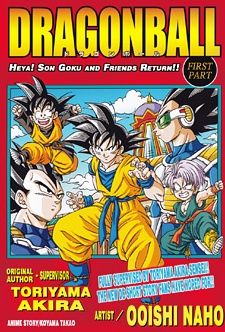 Dragon Ball: Ossu! Kaettekita Son Gokuu to Nakama-tachi!!