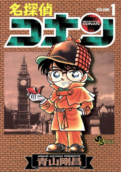 Detective Conan