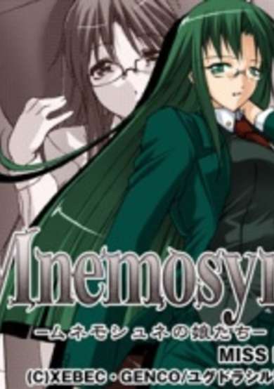 Mnemosyne: Mnemosyne no Musume-tachi