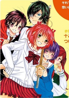 Kobayashi ga Kawai sugite Tsurai!!