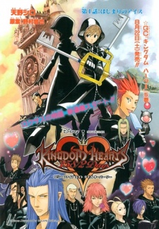 Kingdom Hearts: 358/2 Days