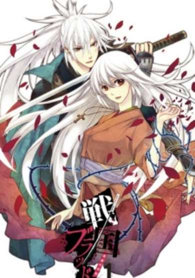 Sengoku Blood: Bara no Keiyaku