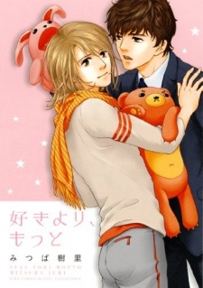Suki yori, Motto
