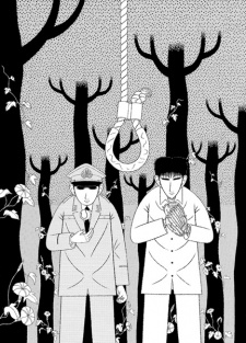 Mori no Asagao: Shinjin Keimukan to Aru Shikeishuu no Monogatari