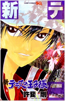 Shin Tennis no Ouji-sama