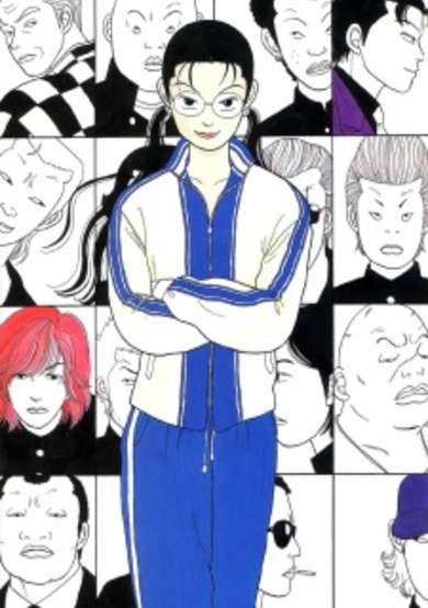 Gokusen