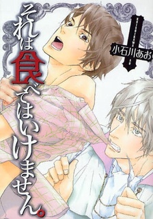 Sore wa Tabete wa Ikemasen