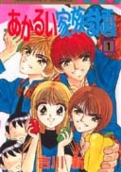 Cheerful Family Plan