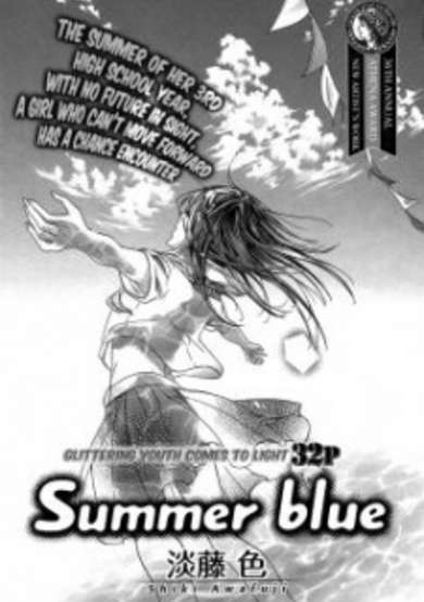 Summer Blue image