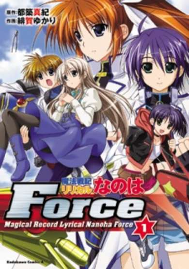 Magical War Chronicle Lyrical Nanoha Force