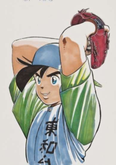 Wataru ga Pyun! image
