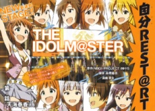 The iDOLM@STER