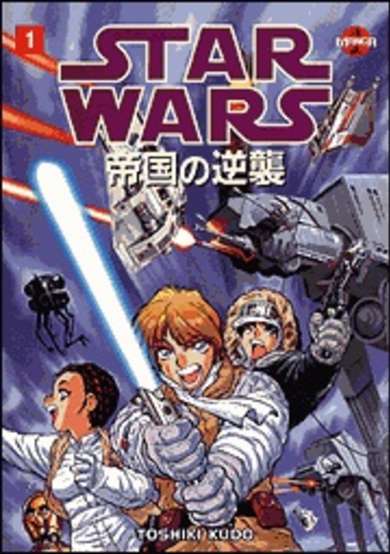 Star Wars: The Empire Strikes Back