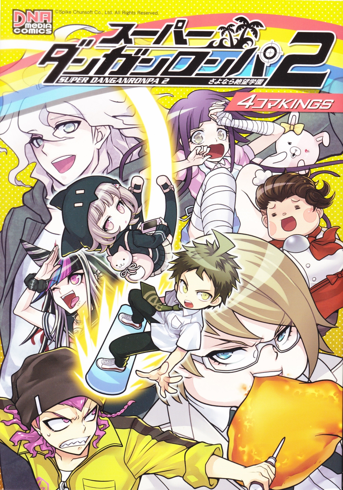 Super Danganronpa 2: Sayonara Zetsubou Gakuen - 4-koma KINGS