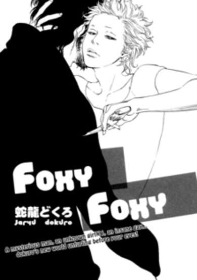 Foxy Foxy image