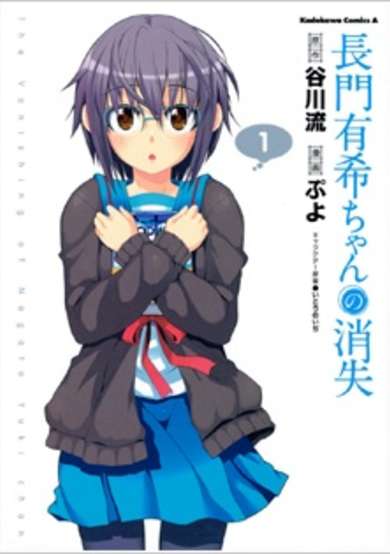The Disappearance of Nagato Yuki-chan