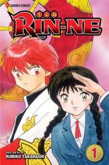 Kyoukai no Rinne