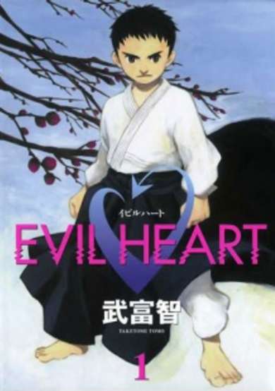 Evil Heart